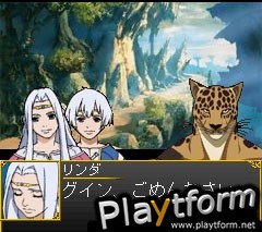 Guin Saga mobile (Mobile)