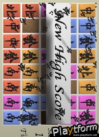 Shido (iPhone/iPod)