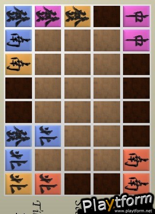 Shido (iPhone/iPod)