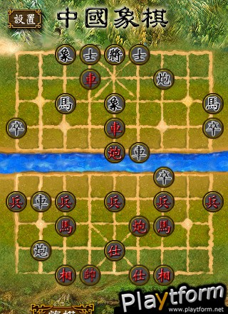 Chinese Chess - Smart AI & Quick Response (iPhone/iPod)
