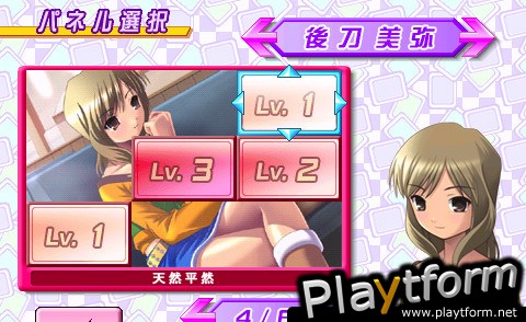 Keitai Shoujo Solitaire -Freecell- (iPhone/iPod)