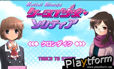 Keitai Shoujo Solitaire -Klondike- (iPhone/iPod)