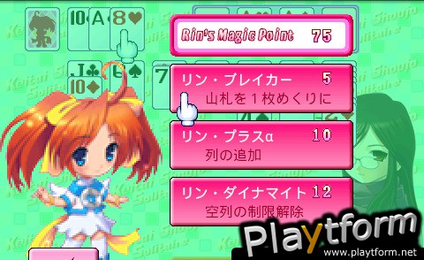Keitai Shoujo Solitaire -Klondike- (iPhone/iPod)