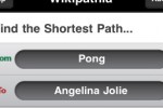Brain Cafe | Wikipathia (iPhone/iPod)