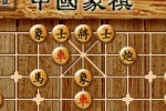 Chinese Chess - Smart AI & Quick Response (iPhone/iPod)