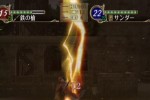 Fire Emblem: Ankoku Ryu to Hikari no Tsurugi (Wii)