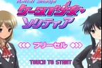 Keitai Shoujo Solitaire -Freecell- (iPhone/iPod)