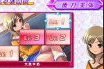 Keitai Shoujo Solitaire -Freecell- (iPhone/iPod)