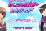 Keitai Shoujo Solitaire -Klondike- (iPhone/iPod)