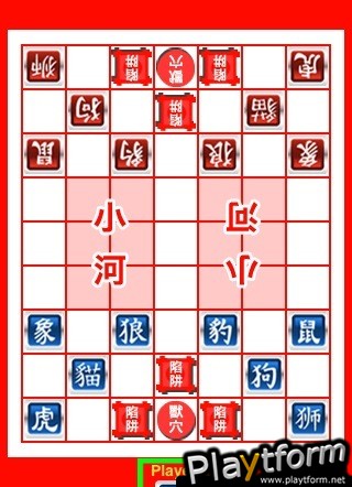 Jungle Chess (iPhone/iPod)