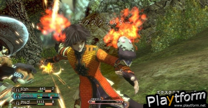 Magna Carta 2 (Xbox 360)