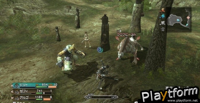 Magna Carta 2 (Xbox 360)