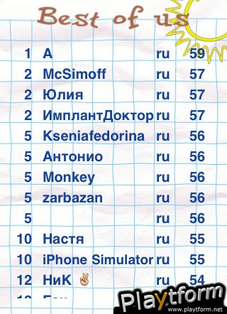 Balda (iPhone/iPod)
