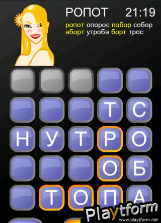 Balda (iPhone/iPod)