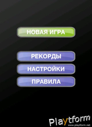 Balda (iPhone/iPod)