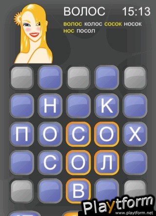 Balda (iPhone/iPod)