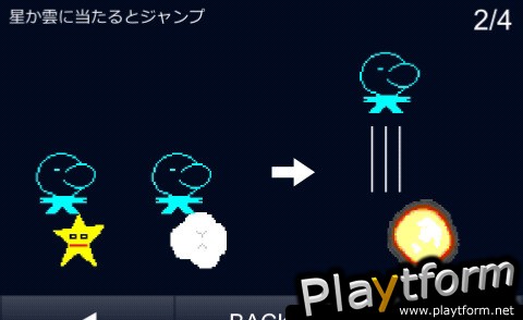 Star Stomper (iPhone/iPod)