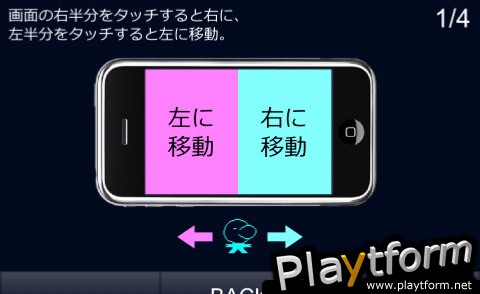 Star Stomper (iPhone/iPod)