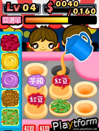 i.Game (iPhone/iPod)
