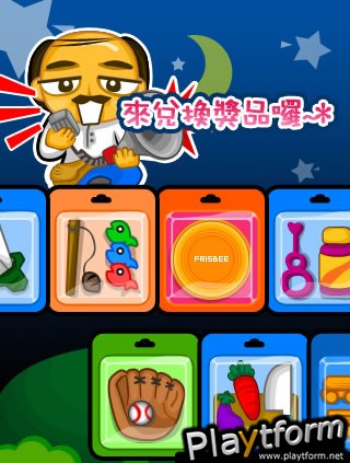 i.Game (iPhone/iPod)