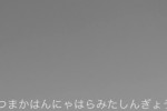 TYPE (iPhone/iPod)