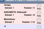 Akari Free (iPhone/iPod)