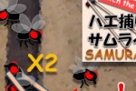SAMURAI catch the fly (iPhone/iPod)