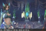 Magna Carta 2 (Xbox 360)