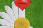 Love ? (iPhone/iPod)