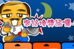 i.Game (iPhone/iPod)