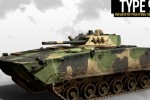 Operation Flashpoint: Dragon Rising (PC)