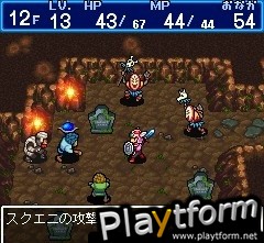 Dragon Quest Motto Fushigi no Dungeon (Mobile)