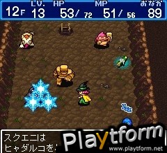 Dragon Quest Motto Fushigi no Dungeon (Mobile)