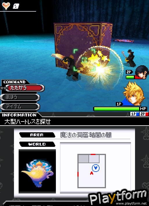 Kingdom Hearts 358/2 Days (DS)