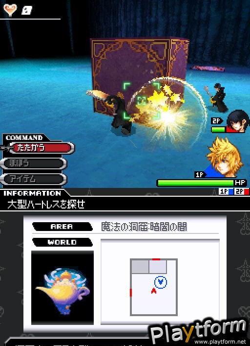 Kingdom Hearts 358/2 Days (DS)