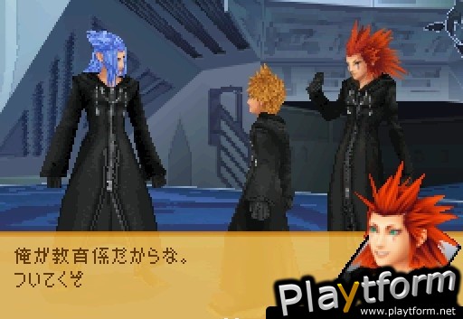 Kingdom Hearts 358/2 Days (DS)