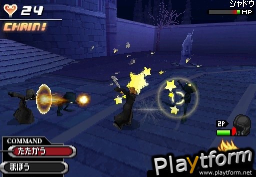 Kingdom Hearts 358/2 Days (DS)