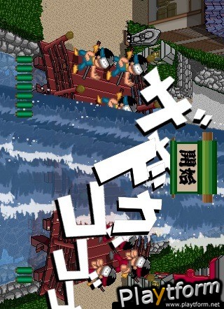NinjaBattle (iPhone/iPod)