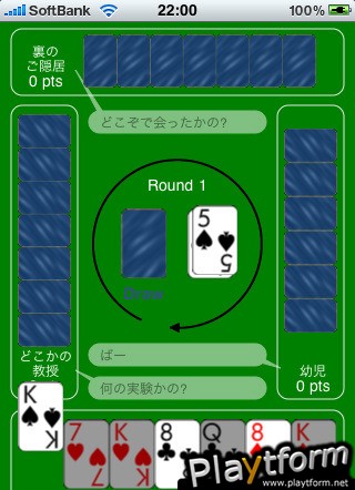 Page One (iPhone/iPod)