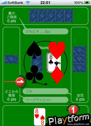 Page One (iPhone/iPod)