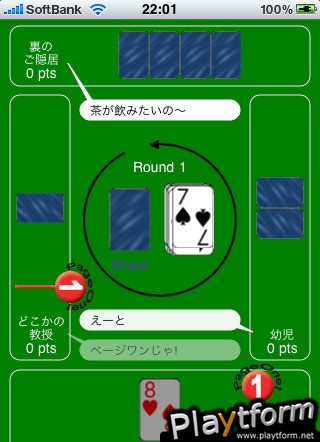 Page One (iPhone/iPod)