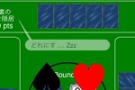 Page One (iPhone/iPod)