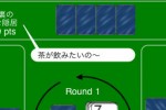 Page One (iPhone/iPod)