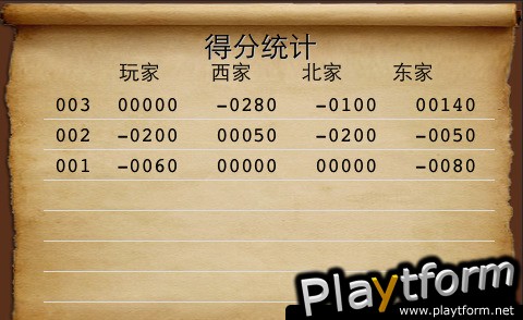 Chase the Pig (iPhone/iPod)