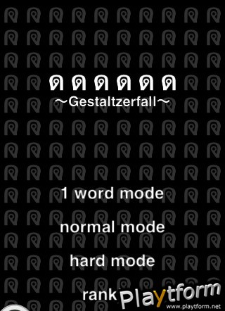 Gestaltzerfall (iPhone/iPod)