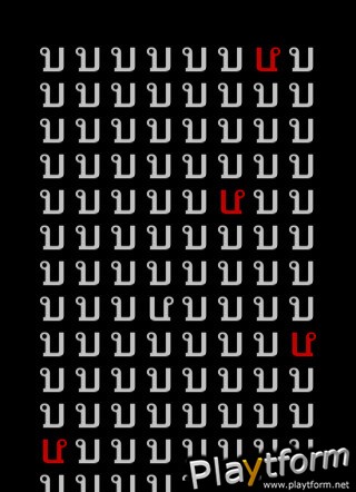 Gestaltzerfall (iPhone/iPod)