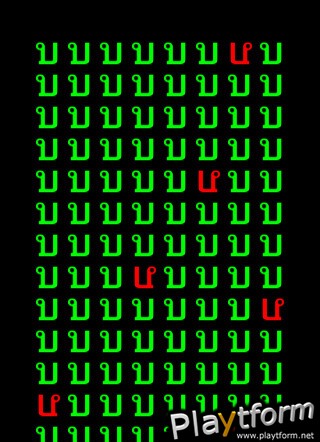 Gestaltzerfall (iPhone/iPod)