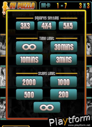 LOVE Puzzle: Misa Kikouden (iPhone/iPod)