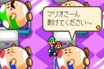 Mario & Luigi: Bowser's Inside Story (DS)