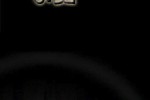 Trophy Hunt (iPhone/iPod)